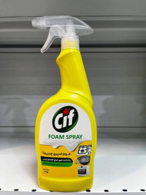 اسپری 750 زرد سیف